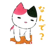 LINEスタンプ「須藤真澄のゆずとゆかいなこねこたち」より。
