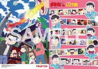 ハートアップ限定クリアファイルA