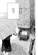 「彼女と彼女の猫」のマンガ版より。