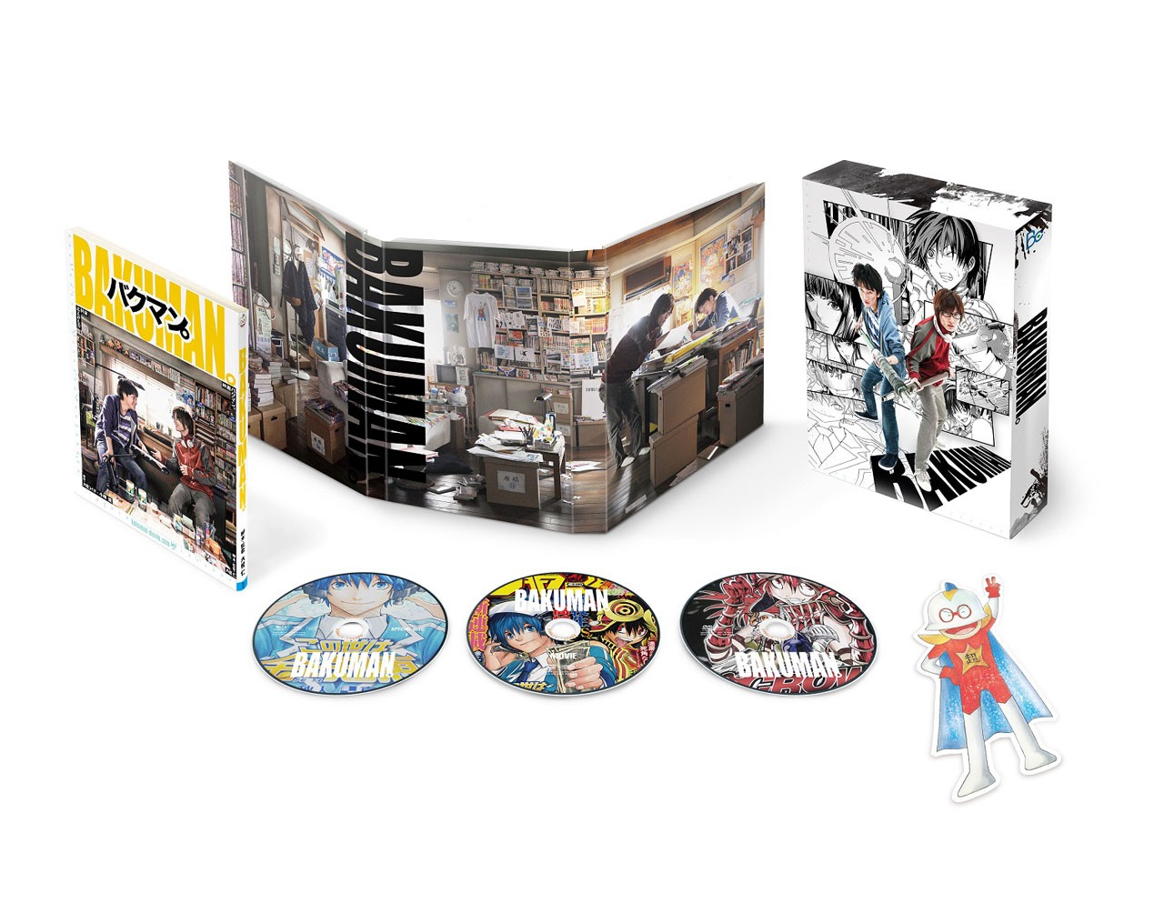 「バクマン。」Blu-ray豪華版の展開図。
