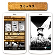 「名探偵コナン公式アプリ」イメージ