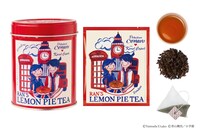 「蘭のレモンパイティー」