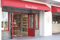 カレルチャペック紅茶店本店