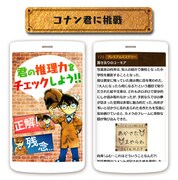 「名探偵コナン公式アプリ」イメージ