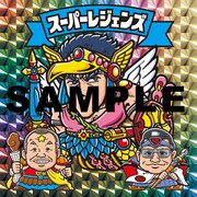 「スーパーレジェンズ」のデザイン。