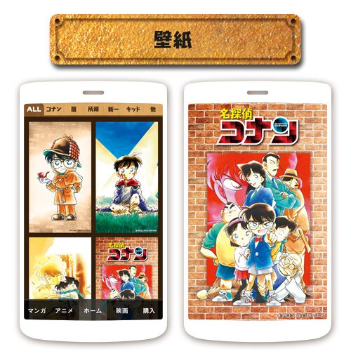 名探偵コナン公式アプリ イメージ 名探偵コナン 公式アプリのiphone版本日リリース 描き下ろしの壁紙も 画像ギャラリー 12 15 コミックナタリー