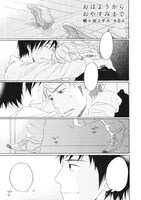 梶ヶ谷ミチル「おはようからおやすみまで」