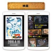 「名探偵コナン公式アプリ」イメージ