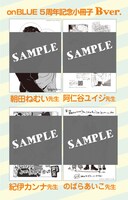 on BLUE5周年記念リーフレットB Ver.