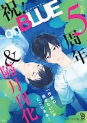 on BLUE5周年記念ポスター
