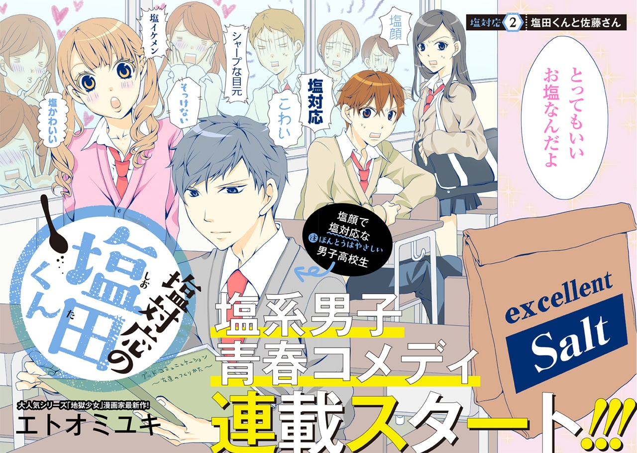 地獄少女 永遠幸 エトオミユキ 直筆サイン 地獄少女 永遠幸 エトオミユキ 直筆サイン 地獄少女 永遠幸