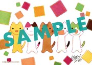 三洋堂書店のフェア特典。