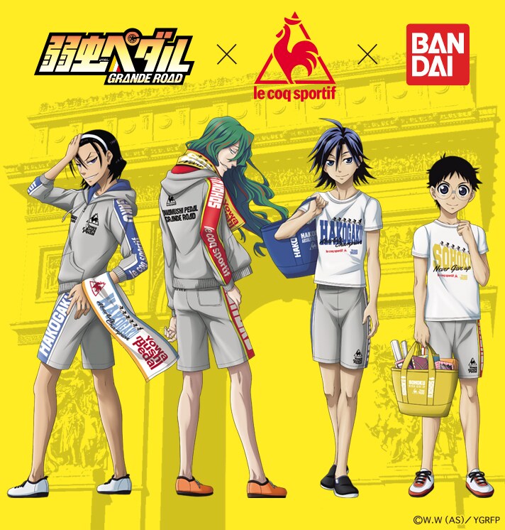 「弱虫ペダル GRANDE ROAD」×「ルコックスポルティフ」