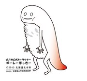 ずーしーほっきー表情バリエーションより、げっそりしたカット。