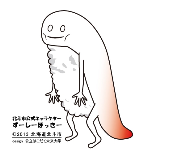 ずーしーほっきー表情バリエーションより、げっそりしたカット。