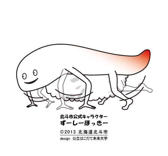 ずーしーほっきーの歩行・走行バリエーションより、走り（四足歩行）。