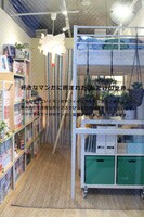 「マンガ好きの部屋」を外から見た様子。