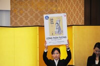 優秀賞を受賞した「LONG THAN TUONG【Holy Dragon Imperator】」。