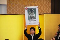 最優秀賞を受賞した「The Divine 【神聖なるもの】」。