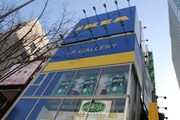 「IKEA 1R GALLERY」の外観。「マンガ好きの部屋」は3階で見ることができる。