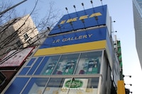 「IKEA 1R GALLERY」の外観。「マンガ好きの部屋」は3階で見ることができる。