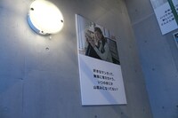 「好きなマンガって、無限に増えちゃう」と、通路にはマンガ好きの悩みが書かれたパネルを設置。