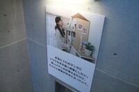 「お気に入りのマンガにいつでも手が届く部屋にしたい」という外川の願いが、部屋作りのコンセプトになっている。