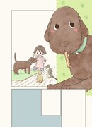 あやせりう「アラン ～いつか帰る日を夢見て～」扉ページ