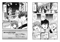 「機動戦士ガンダム外伝 ザ・ブルー・ディスティニー」第1話より。