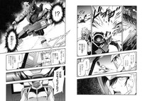 「機動戦士ガンダム外伝 ザ・ブルー・ディスティニー」第2話より。