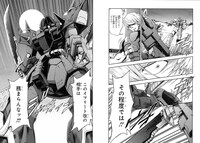 「機動戦士ガンダム外伝 ザ・ブルー・ディスティニー」第4話より。