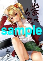 アニメイト購入特典のペーパーイラスト。