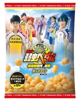 ポップコーン（チーズ味）