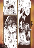 「旧約Marchen」より。