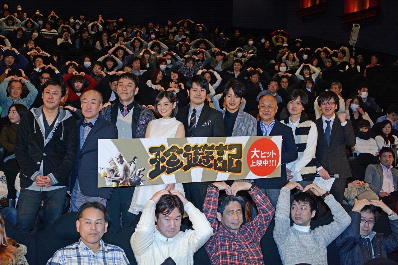 「珍遊記」初日舞台挨拶の様子。