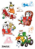 ウィングス4月号の付録シール。