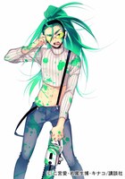 グリム・リーパー