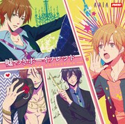 「嘘つきボーイフレンド」のドラマCD第3弾ジャケット。