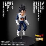 「HG ベジータ」