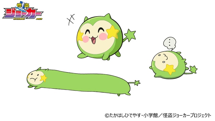 ホッシーの設定画。