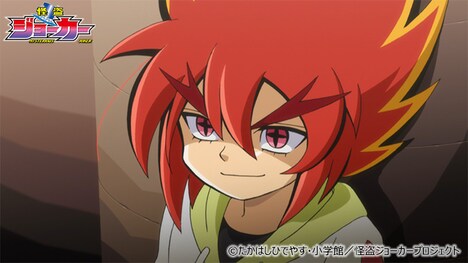 アニメ「怪盗ジョーカー」より。