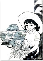 ちばてつや「風のように」より。