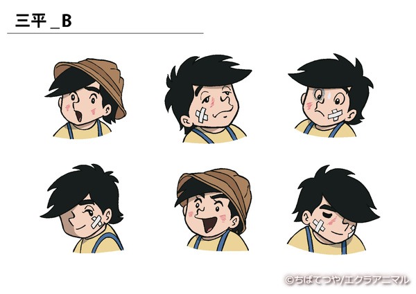 三平の設定画。