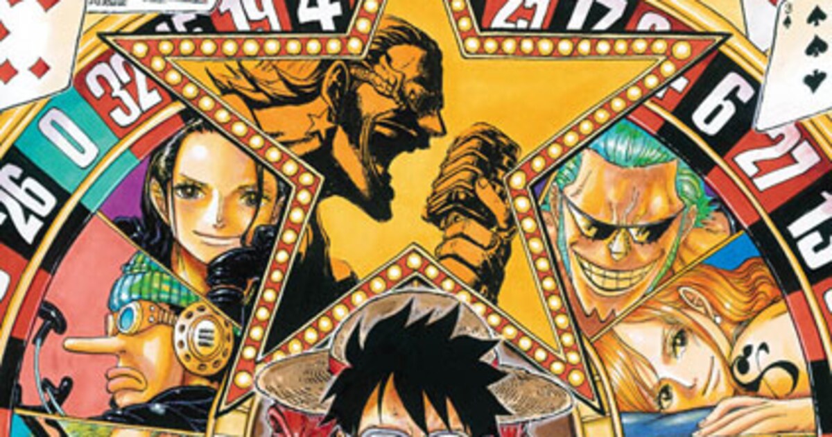 映画「ONE PIECE」尾田栄一郎描き下ろしビジュアルに謎のキャラクター 