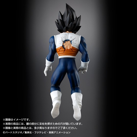 「HG ベジータ」