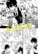 「宵待リビング×デッド」1巻のアニメイト特典。