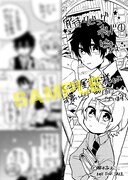 「宵待リビング×デッド」1巻の未来屋書店特典。