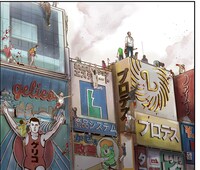 「アイアムアヒーローinOSAKA」カット