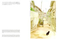 「谷口ジロー画集 jiro taniguchi」より。