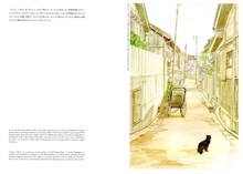 「谷口ジロー画集 jiro taniguchi」より。